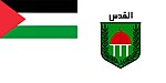 Al Quds Flag